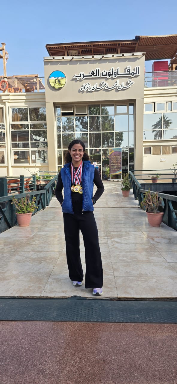 فرح أيمن صلاح